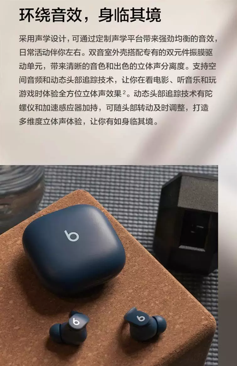 魔音Studio Buds+ 无线蓝牙耳机Fit Pro入耳式主动降噪运动耳麦 6
