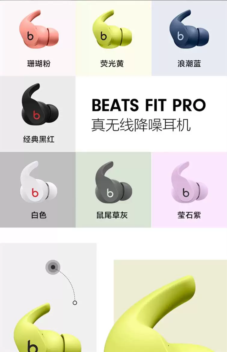 魔音Studio Buds+ 无线蓝牙耳机Fit Pro入耳式主动降噪运动耳麦 3