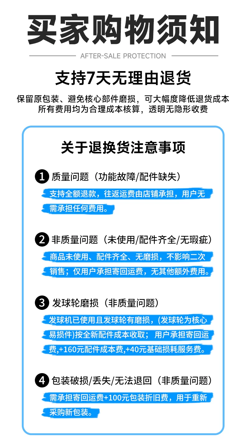 PUSUN普尚PB-Mini Pro羽毛球自动发球机家用专业训练智能发球器 1