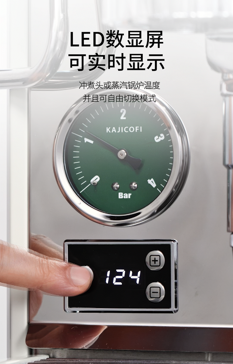 咖际V7半自动专业家商两用咖啡机意式浓缩美式变压打奶泡萃取一体 31