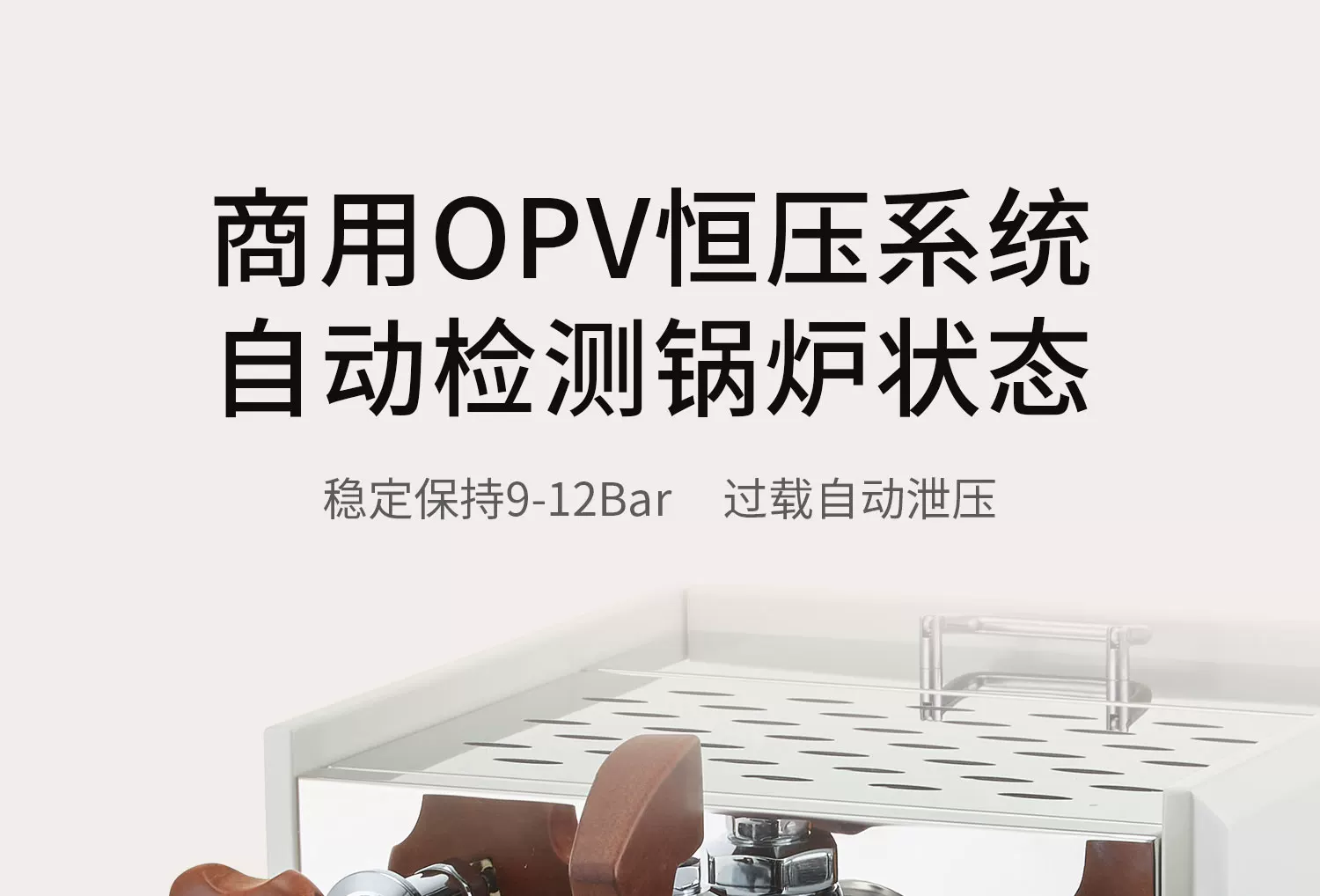咖际V7半自动专业家商两用咖啡机意式浓缩美式变压打奶泡萃取一体 28