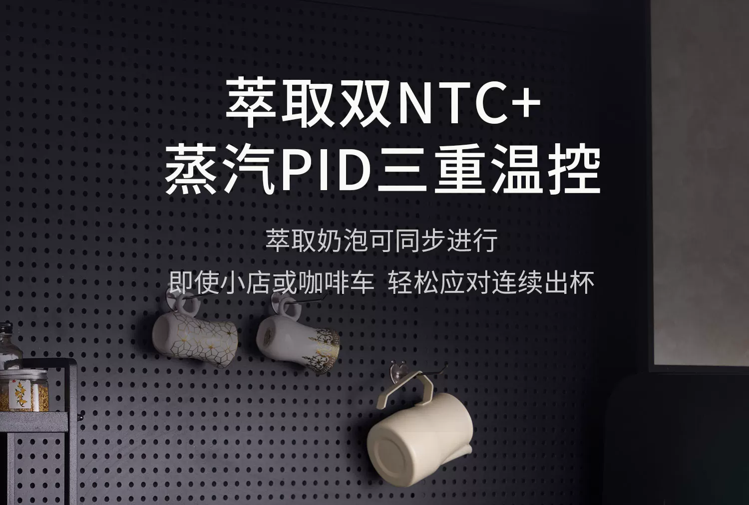 咖际V7半自动专业家商两用咖啡机意式浓缩美式变压打奶泡萃取一体 25