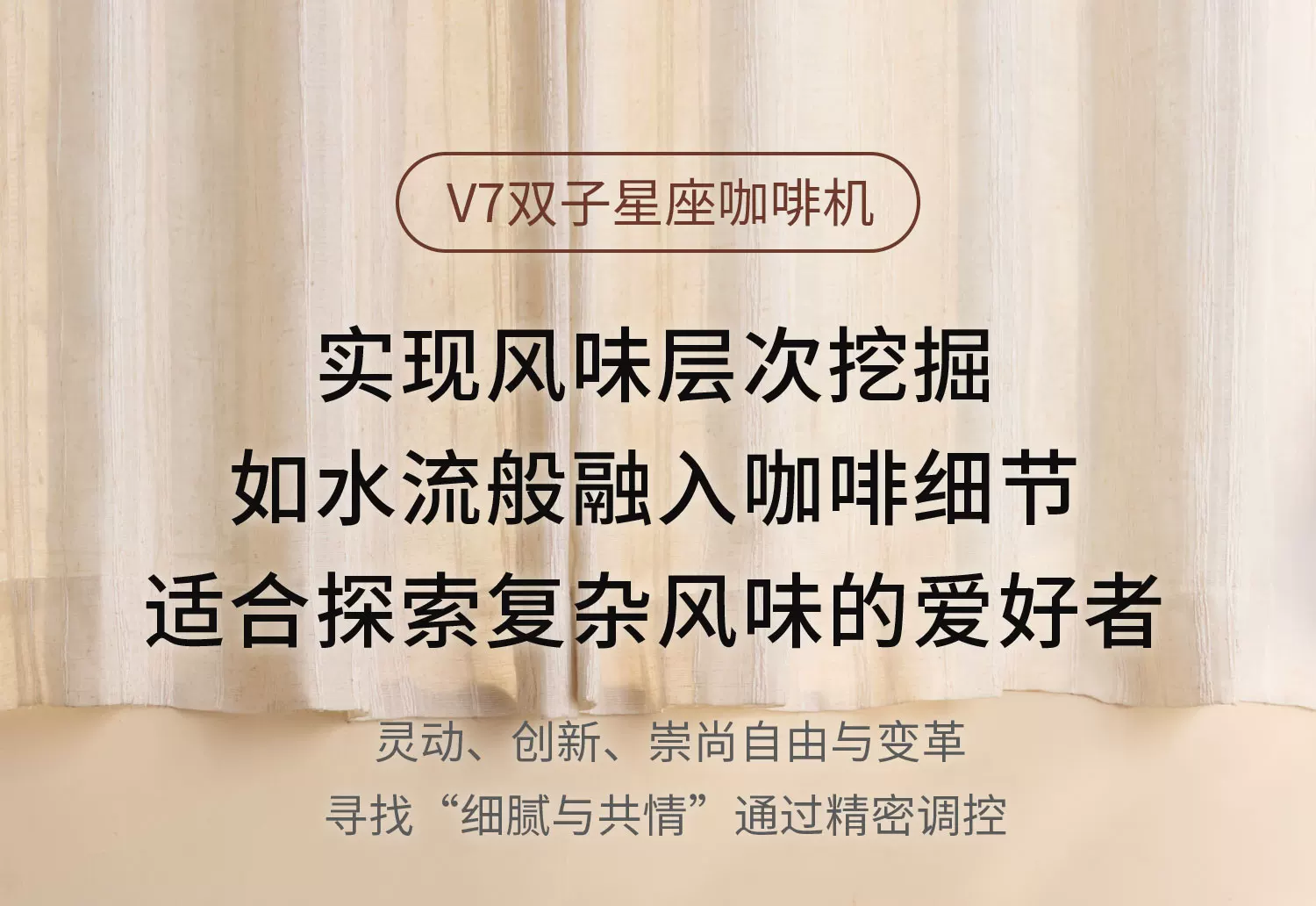 咖际V7半自动专业家商两用咖啡机意式浓缩美式变压打奶泡萃取一体 9