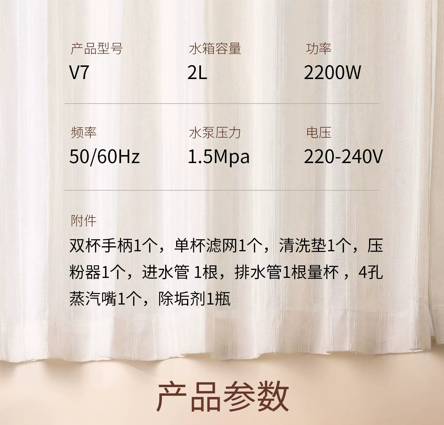 咖际V7半自动专业家商两用咖啡机意式浓缩美式变压打奶泡萃取一体 40