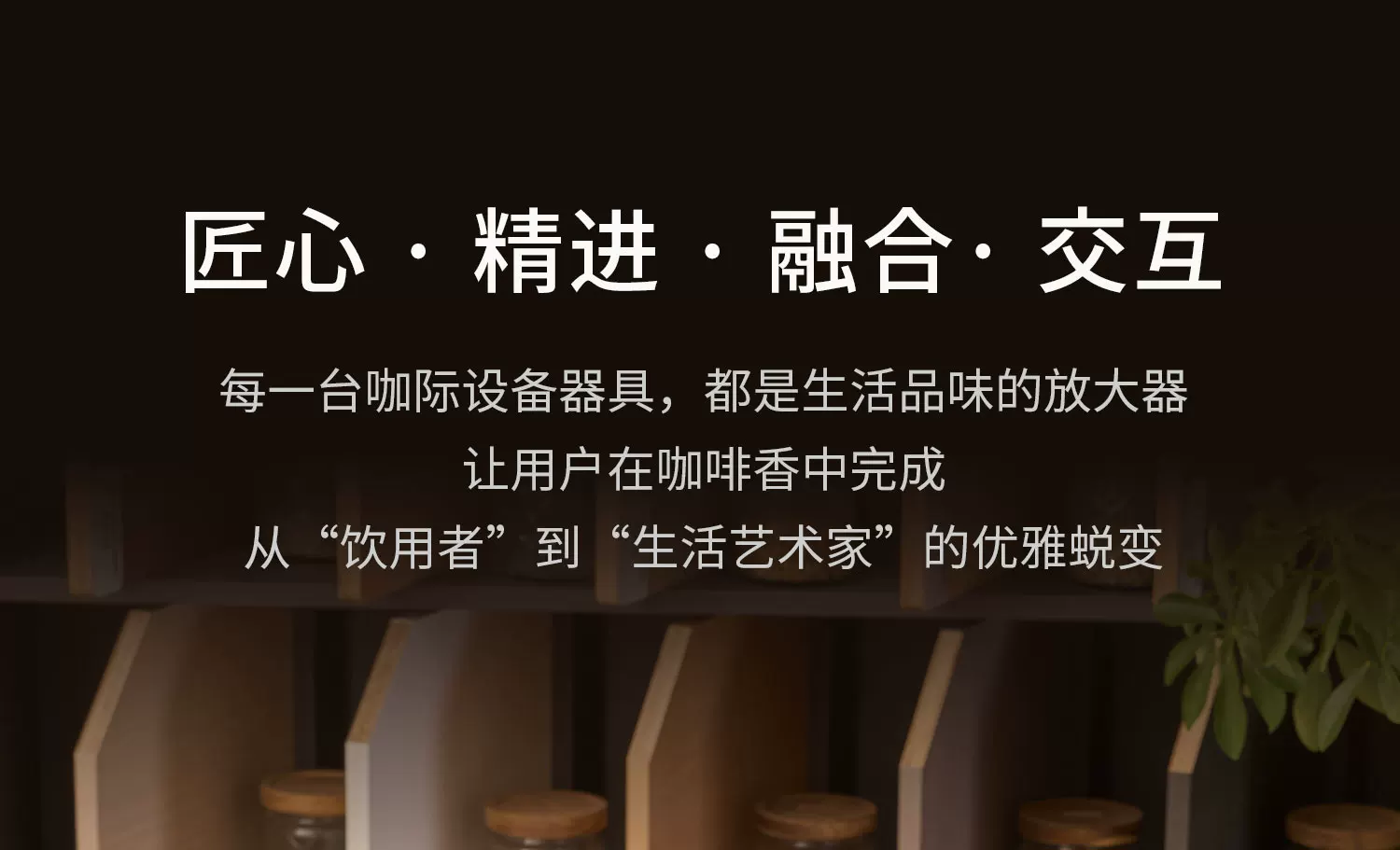 咖际V7半自动专业家商两用咖啡机意式浓缩美式变压打奶泡萃取一体 38