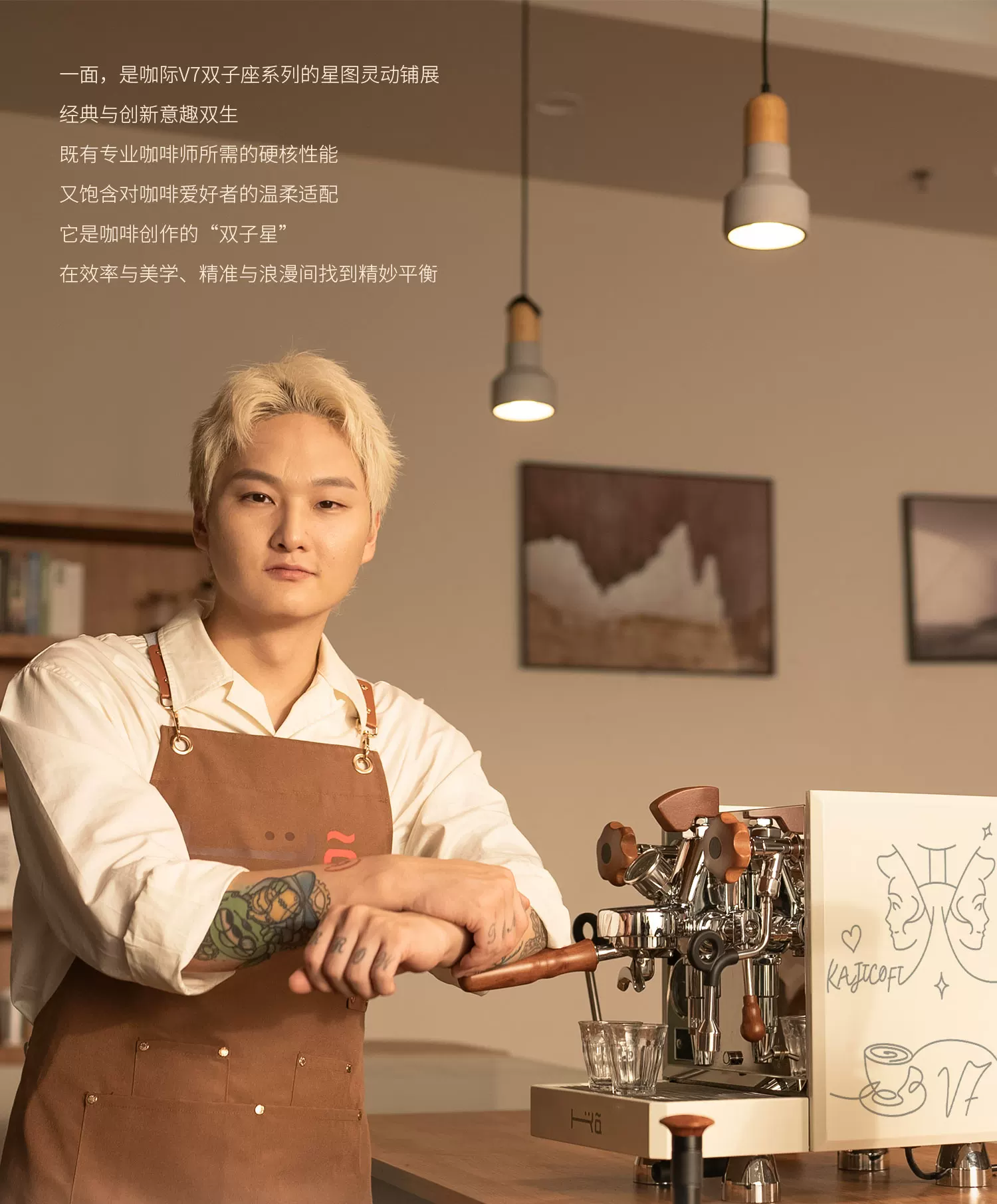 咖际V7半自动专业家商两用咖啡机意式浓缩美式变压打奶泡萃取一体 13