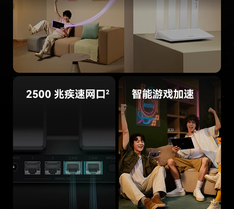 【顺丰当天发】华为WiFi7+路由BE3Pro华为路由器3600M双频2.5G网家用高速全屋无线wifi覆盖千兆无线mesh组网 11