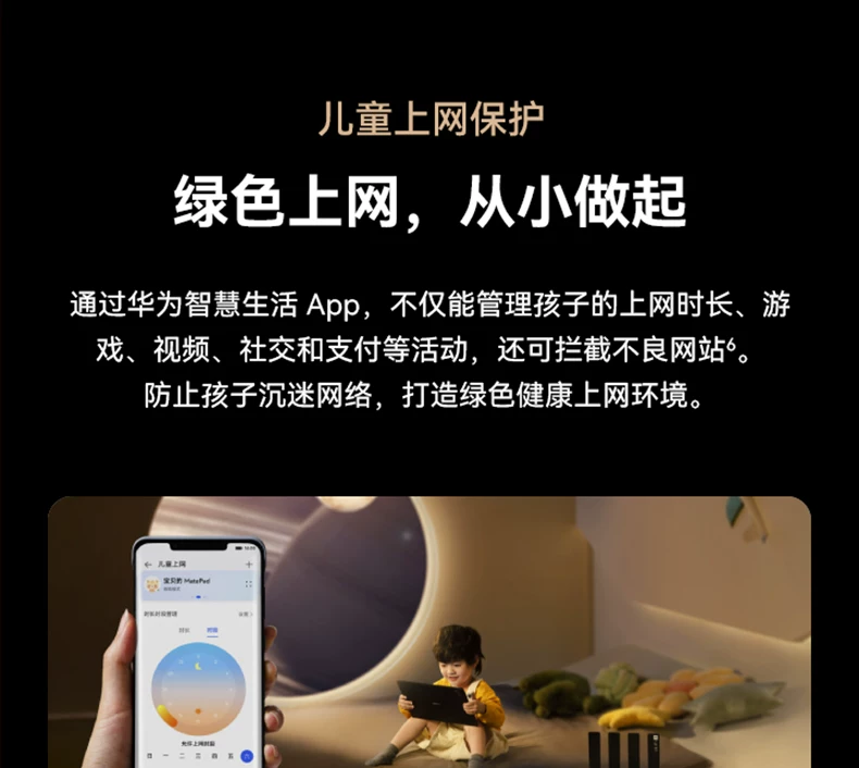 【顺丰当天发】华为WiFi7+路由BE3Pro华为路由器3600M双频2.5G网家用高速全屋无线wifi覆盖千兆无线mesh组网 24