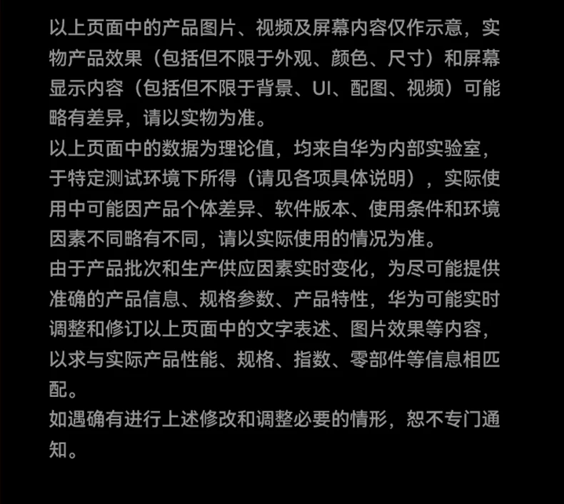 【顺丰当天发】华为WiFi7+路由BE3Pro华为路由器3600M双频2.5G网家用高速全屋无线wifi覆盖千兆无线mesh组网 33