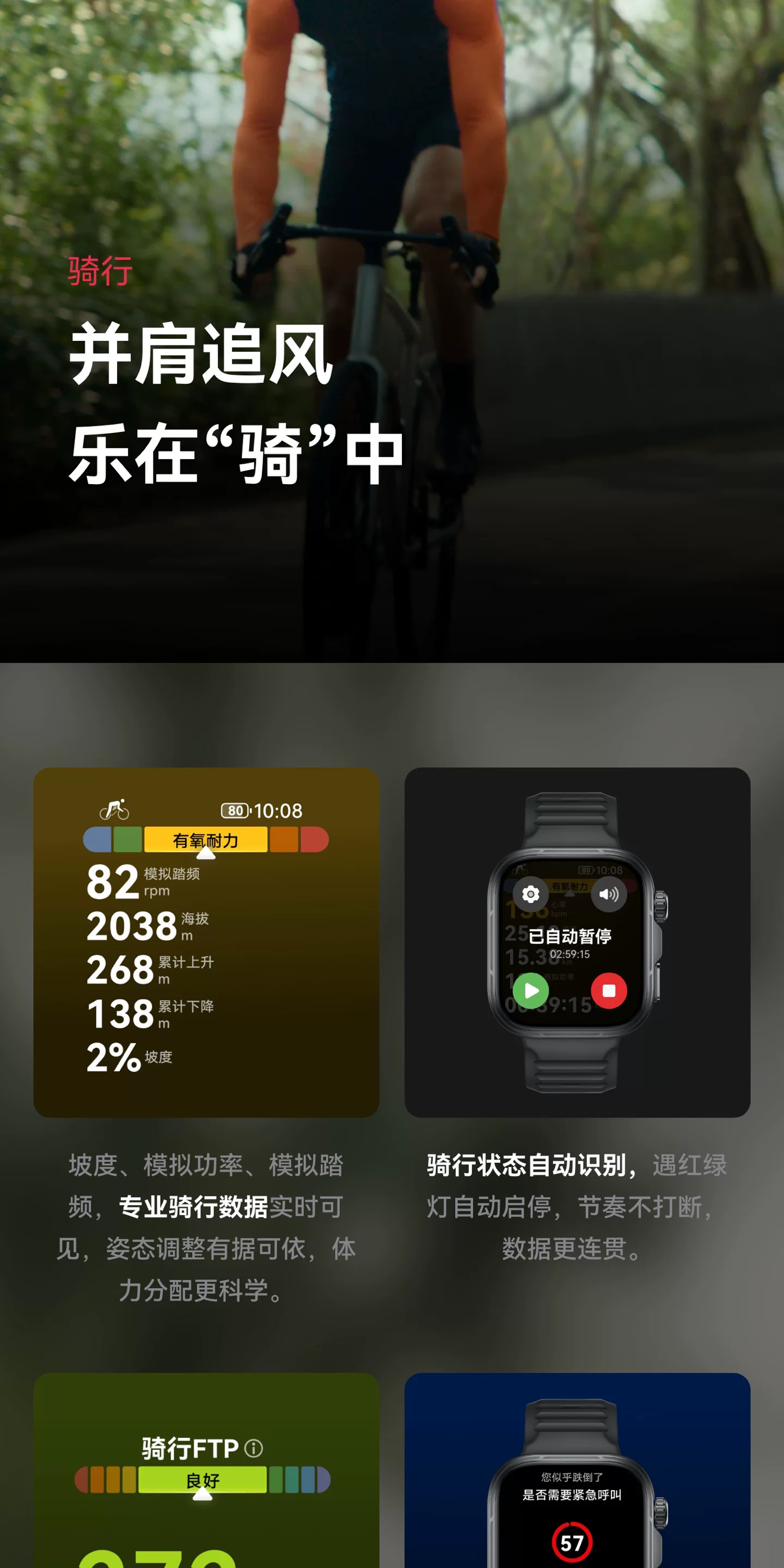 【新品现货】华为WATCH FIT 5 Pro智能手表蓝宝石玻璃超轻薄大屏1.92英寸窄边框全面屏健康监测华为手表 17