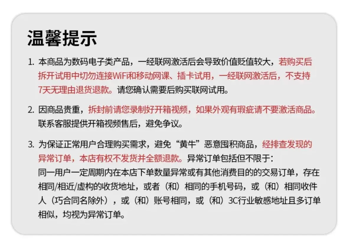 【新品现货】华为MatePad Pro Max 13.2英寸2026年新款平板电脑专业办公学习绘画官方旗舰店正品 24