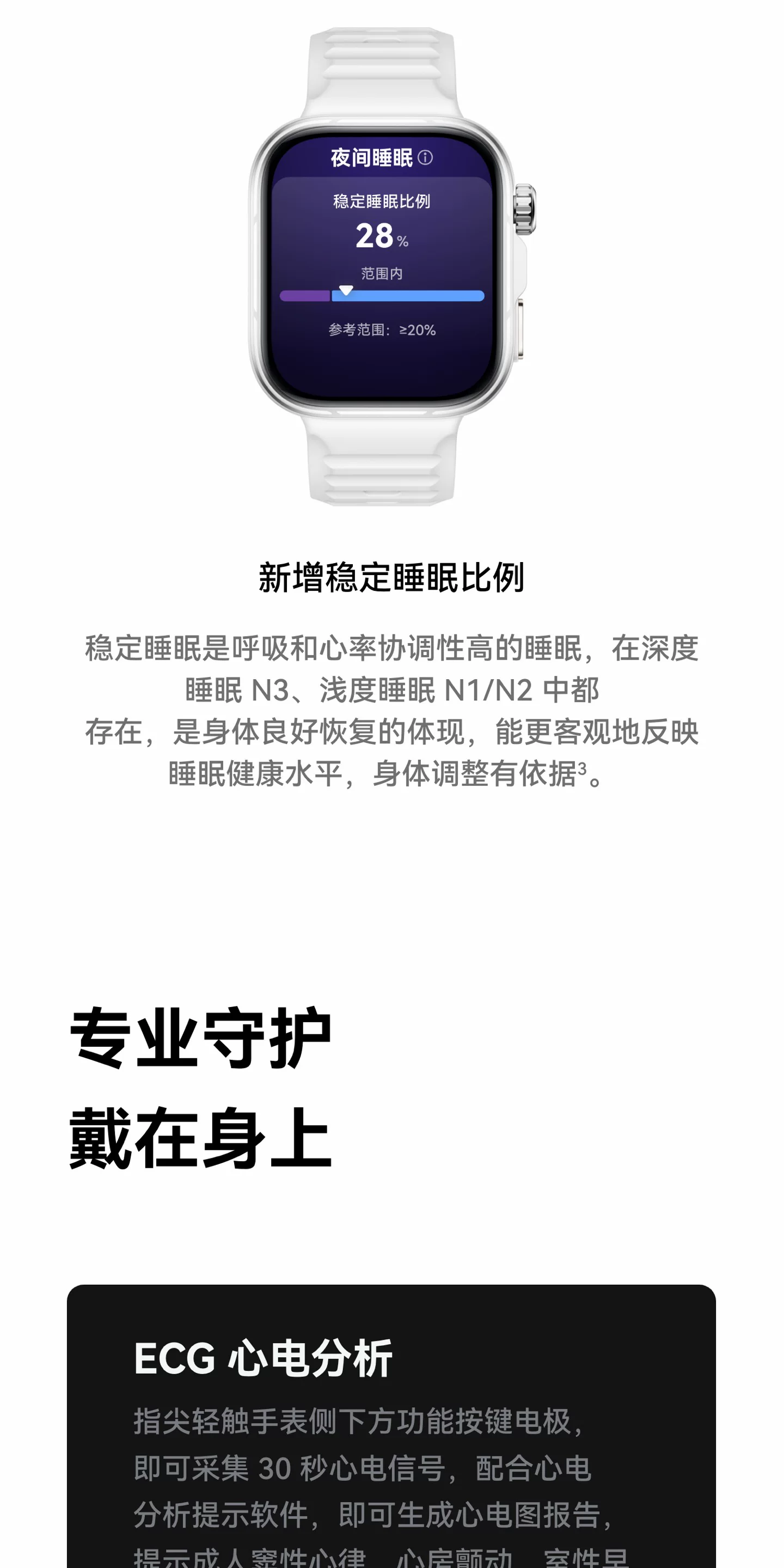 【新品现货】华为WATCH FIT 5 Pro智能手表蓝宝石玻璃超轻薄大屏1.92英寸窄边框全面屏健康监测华为手表 26