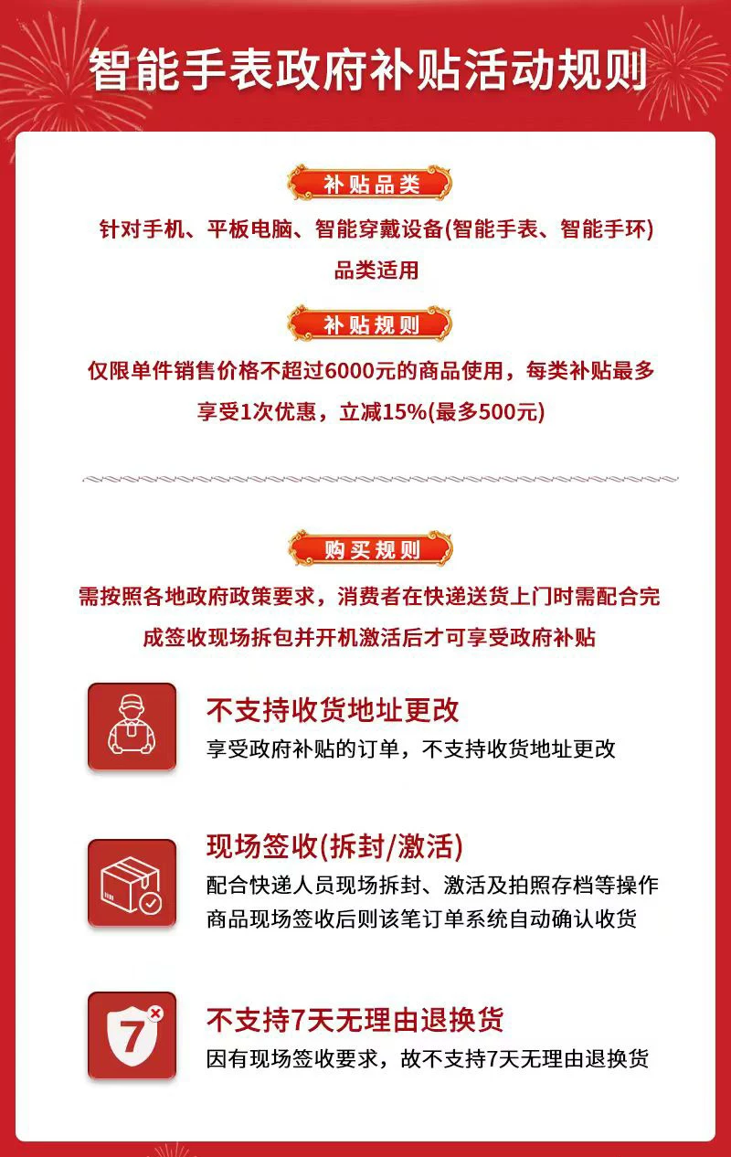 【咨询再享优惠】华为WATCH GT 6 Pro智能手表华为手表最新款2026最新爆款华为官方正品电话手表男款运动手表 47