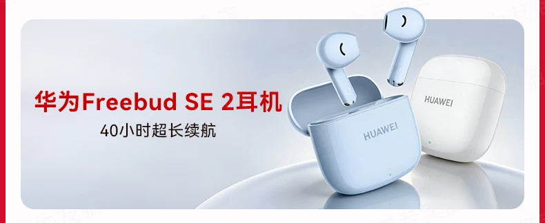 12期免息/现货速发】HUAWEI Mate 80 Pro Max华为mate80promax新品鸿蒙智能手机华为官方旗舰店正品新款手机 6