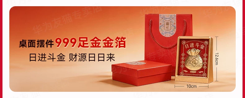 12期免息/现货速发】HUAWEI Mate 80 Pro Max华为mate80promax新品鸿蒙智能手机华为官方旗舰店正品新款手机 7
