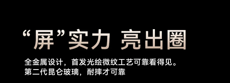 12期免息/现货速发】HUAWEI Mate 80 Pro Max华为mate80promax新品鸿蒙智能手机华为官方旗舰店正品新款手机 28
