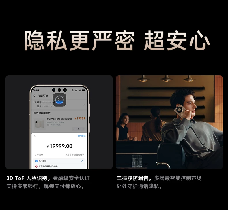12期免息/现货速发】HUAWEI Mate 80 Pro Max华为mate80promax新品鸿蒙智能手机华为官方旗舰店正品新款手机 39