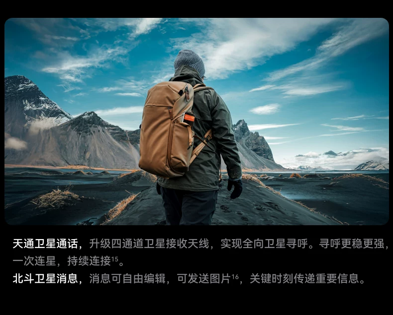 12期免息/现货速发】HUAWEI Mate 80 Pro Max华为mate80promax新品鸿蒙智能手机华为官方旗舰店正品新款手机 25