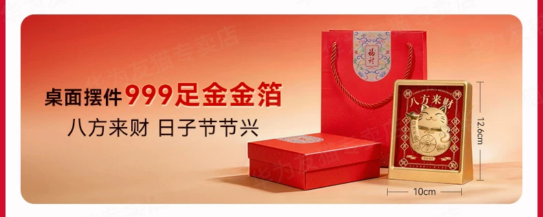 12期免息/现货速发】HUAWEI Mate 80 Pro Max华为mate80promax新品鸿蒙智能手机华为官方旗舰店正品新款手机 8