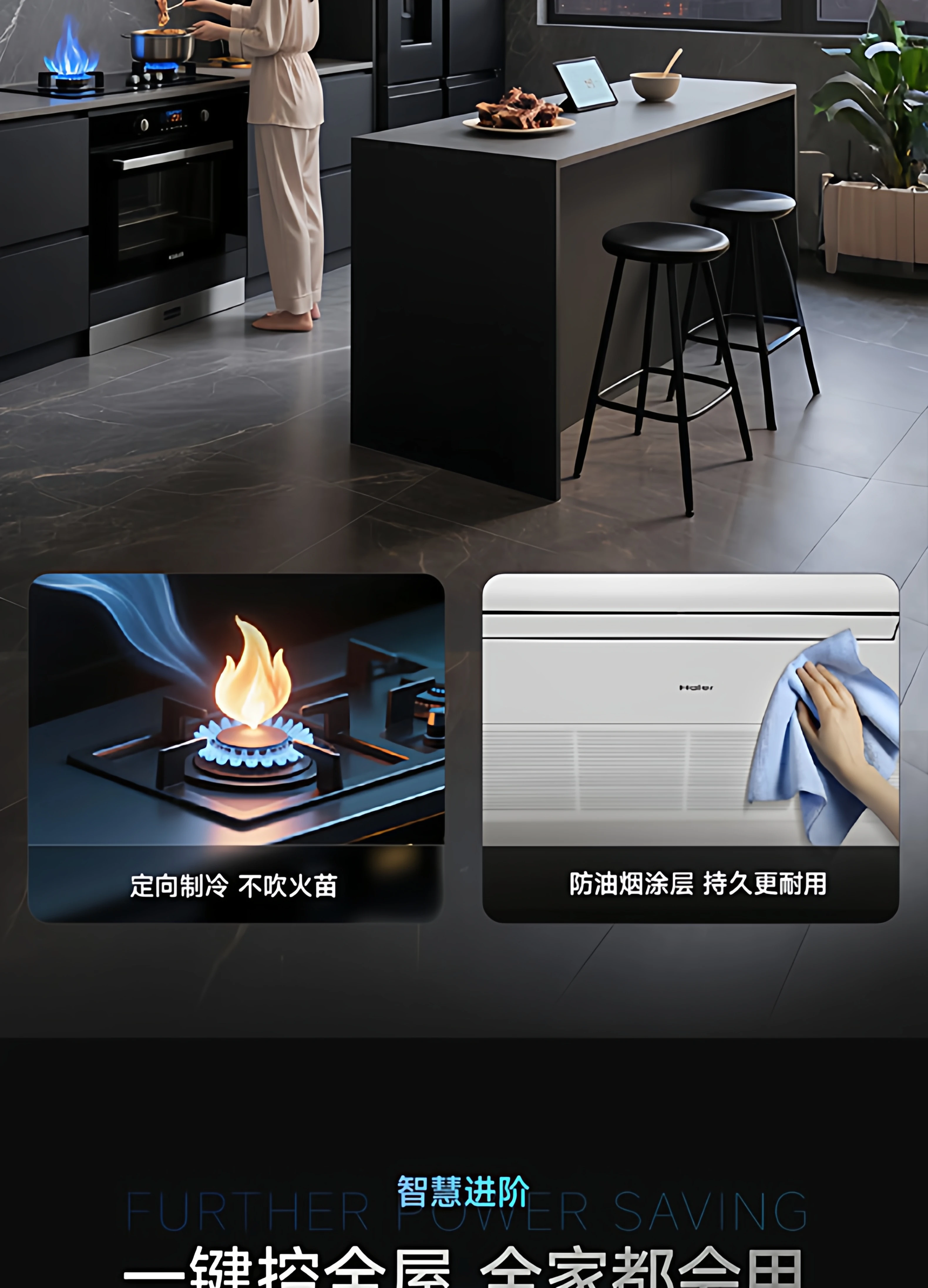 官方旗舰】海尔云舒Pro+中央空调5匹一拖四多联机一级能效旗舰店 41