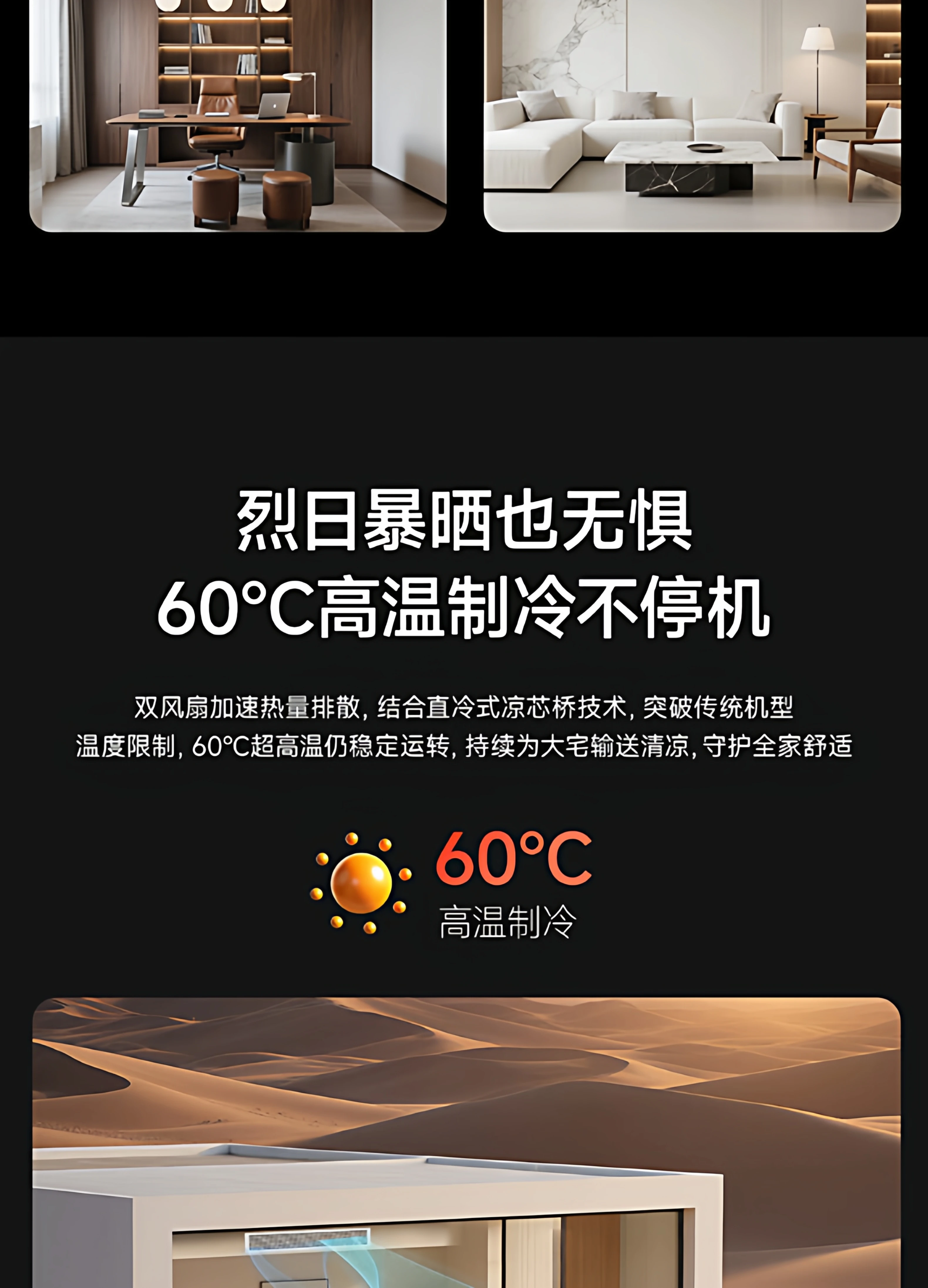 官方旗舰】海尔云舒Pro+中央空调5匹一拖四多联机一级能效旗舰店 26
