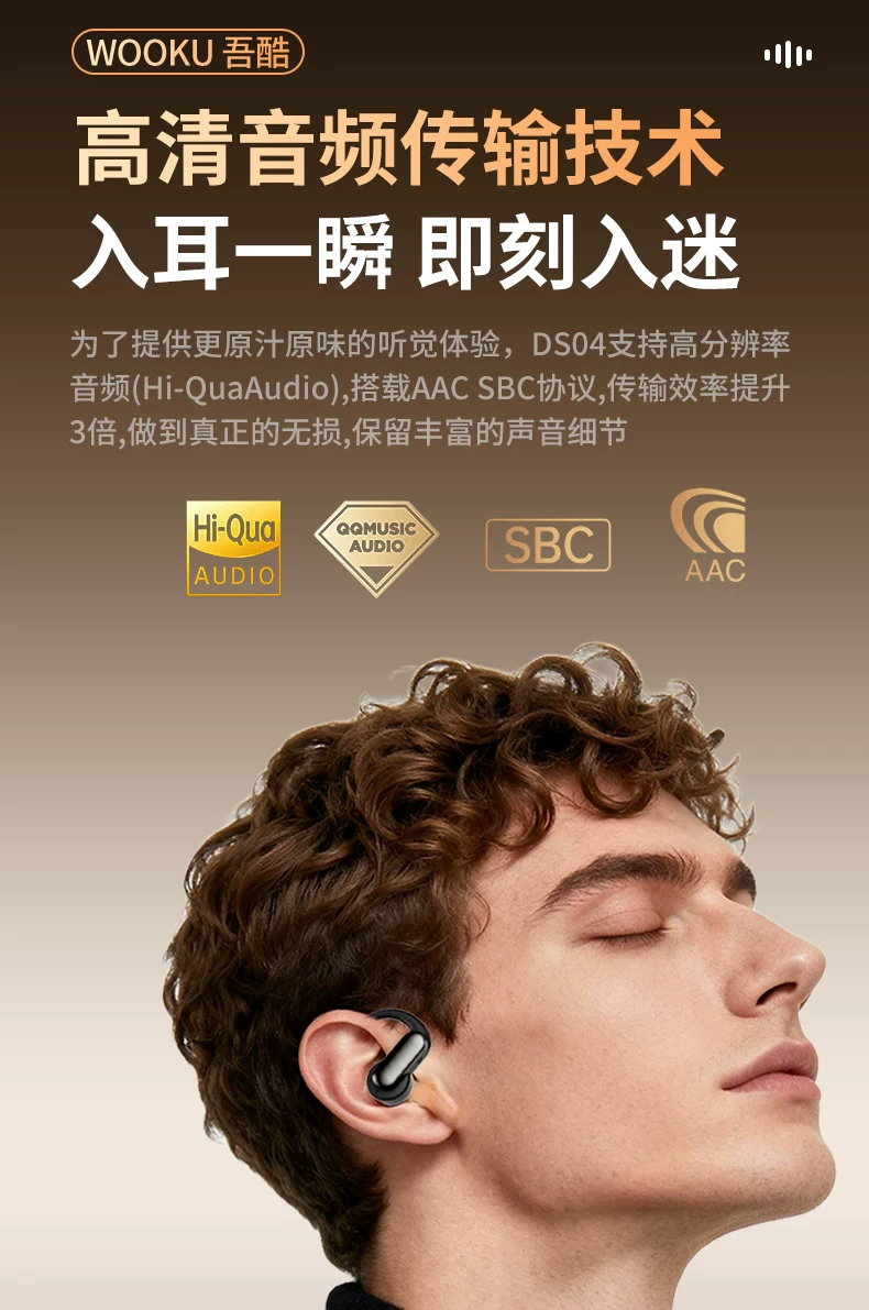 吾酷AI智能翻译蓝牙耳机气骨传导挂耳运动跑步无线磁吸换电长续航 18