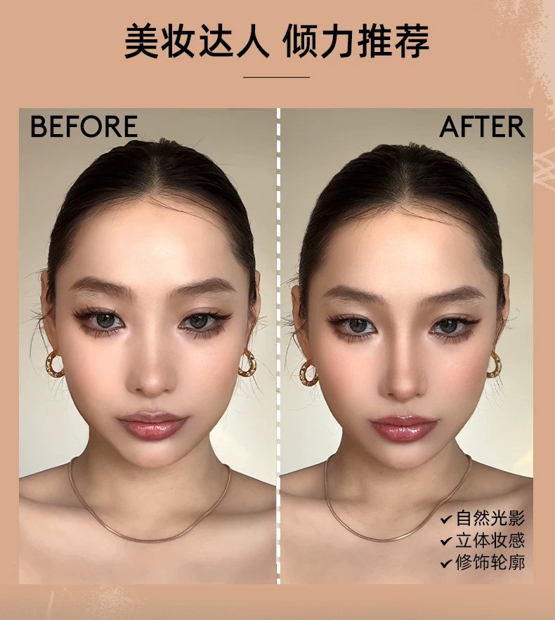 【狂暑季】Fenty Beauty蕾哈娜修容棒阴影鼻影立体高光修容膏 7