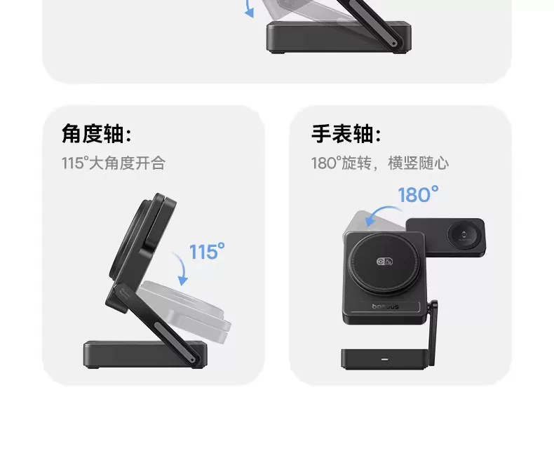 倍思35W三合一磁吸无线充电器支架适用iPhone17苹果16手机iWatch手表耳机magsafe无线充电底座AirPods立式 14