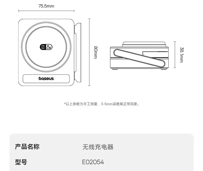 倍思35W三合一磁吸无线充电器支架适用iPhone17苹果16手机iWatch手表耳机magsafe无线充电底座AirPods立式 31