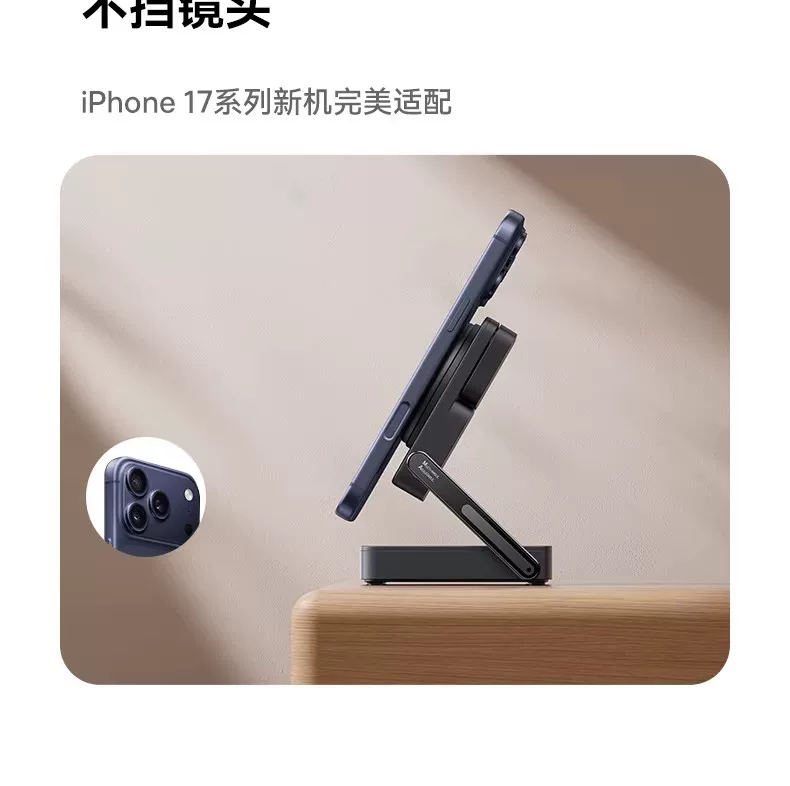 倍思35W三合一磁吸无线充电器支架适用iPhone17苹果16手机iWatch手表耳机magsafe无线充电底座AirPods立式 17