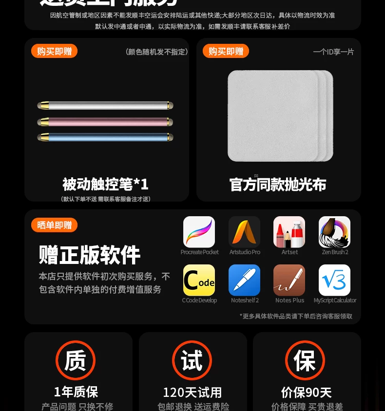 AirJ官方适用小米平板8/8pro磁吸悬浮键盘一体6/7spro智能触控pad6拆分保护套Redmi红米壳蓝牙无线鼠标套装 2