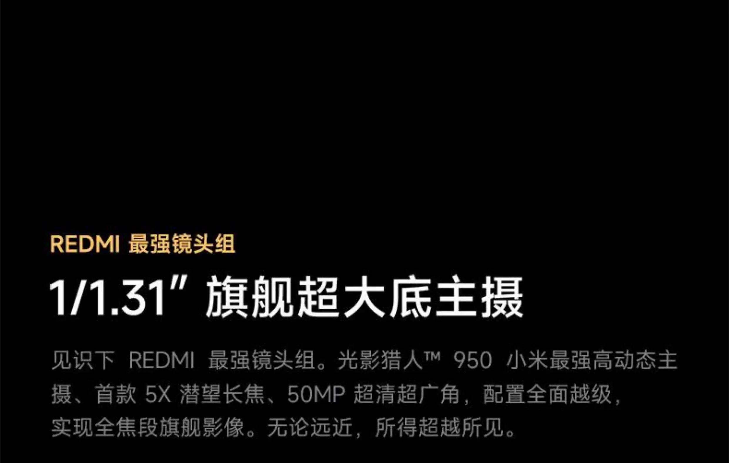 【6期免息/咨询优惠】小米红米K90 Pro Max手机小米官方旗舰店音乐游戏拍照学生官网红米k90promax 1t冠军版 14