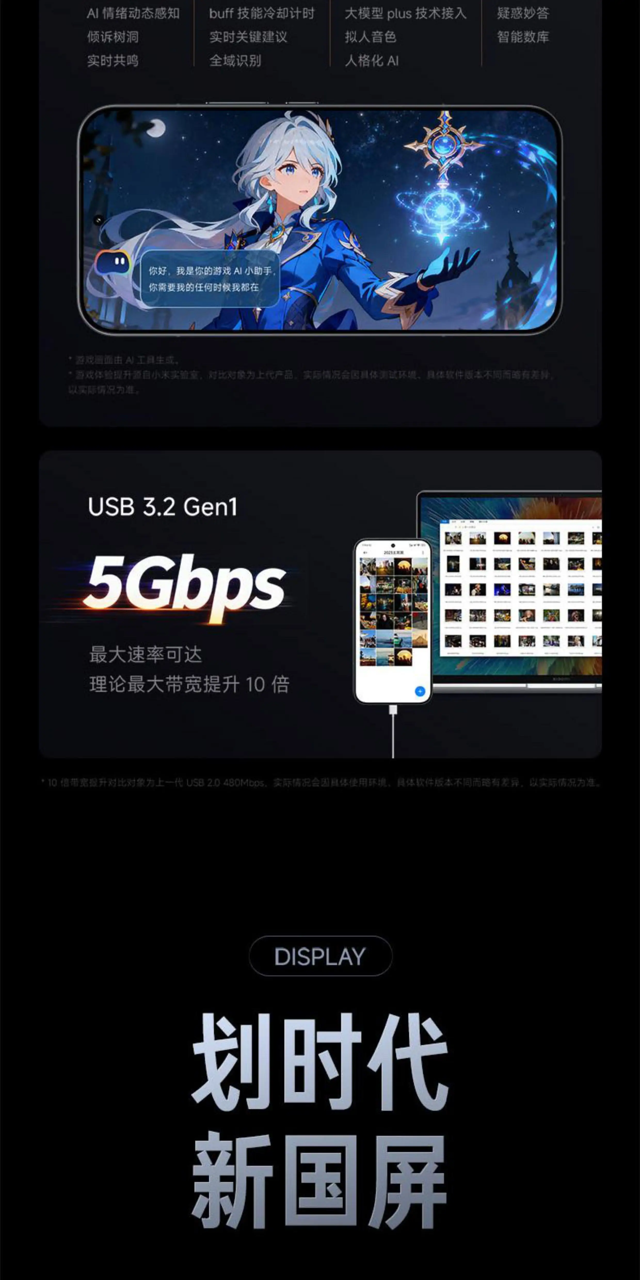【6期免息/咨询优惠】小米红米K90 Pro Max手机小米官方旗舰店音乐游戏拍照学生官网红米k90promax 1t冠军版 41