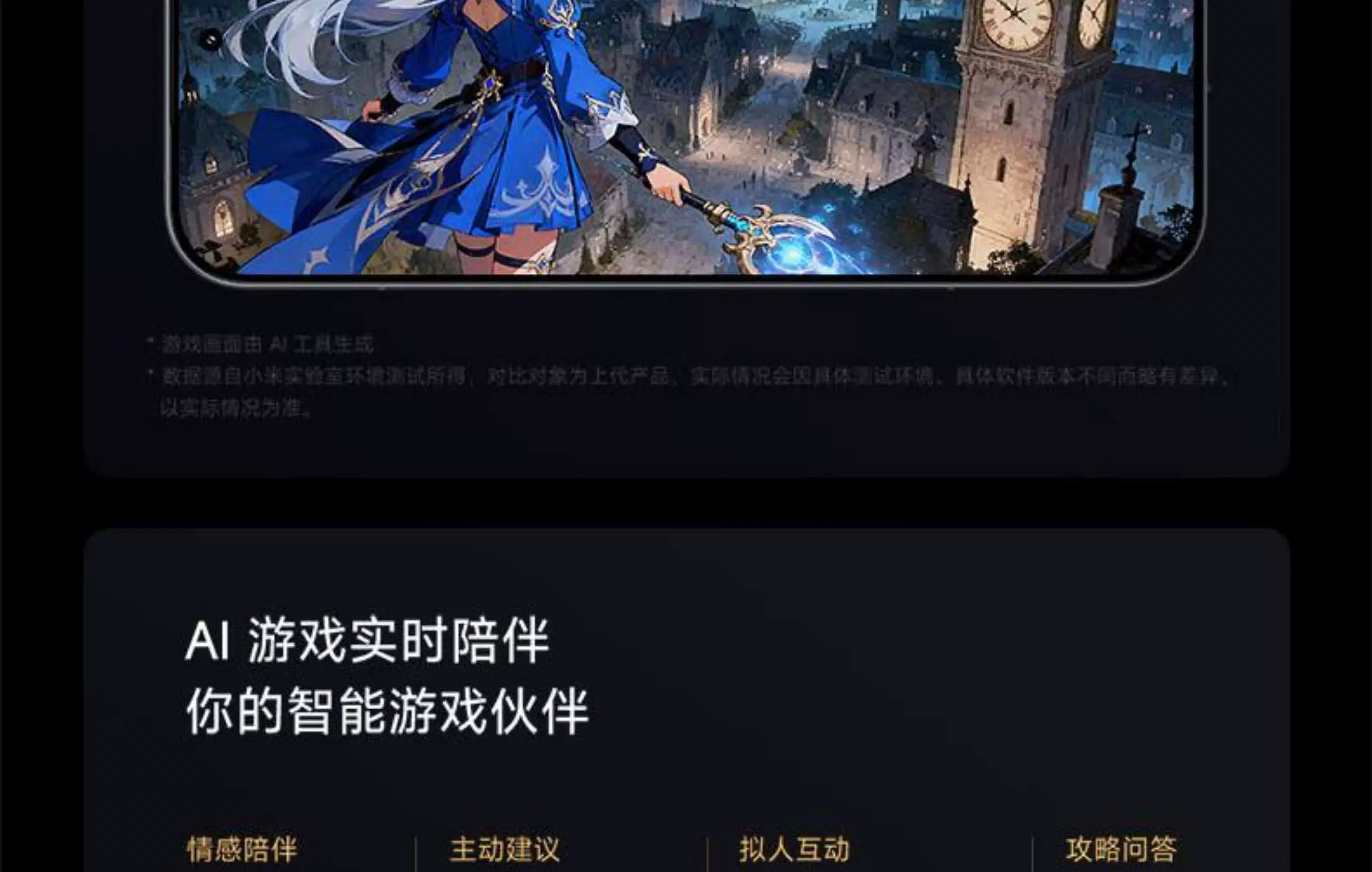 【6期免息/咨询优惠】小米红米K90 Pro Max手机小米官方旗舰店音乐游戏拍照学生官网红米k90promax 1t冠军版 40