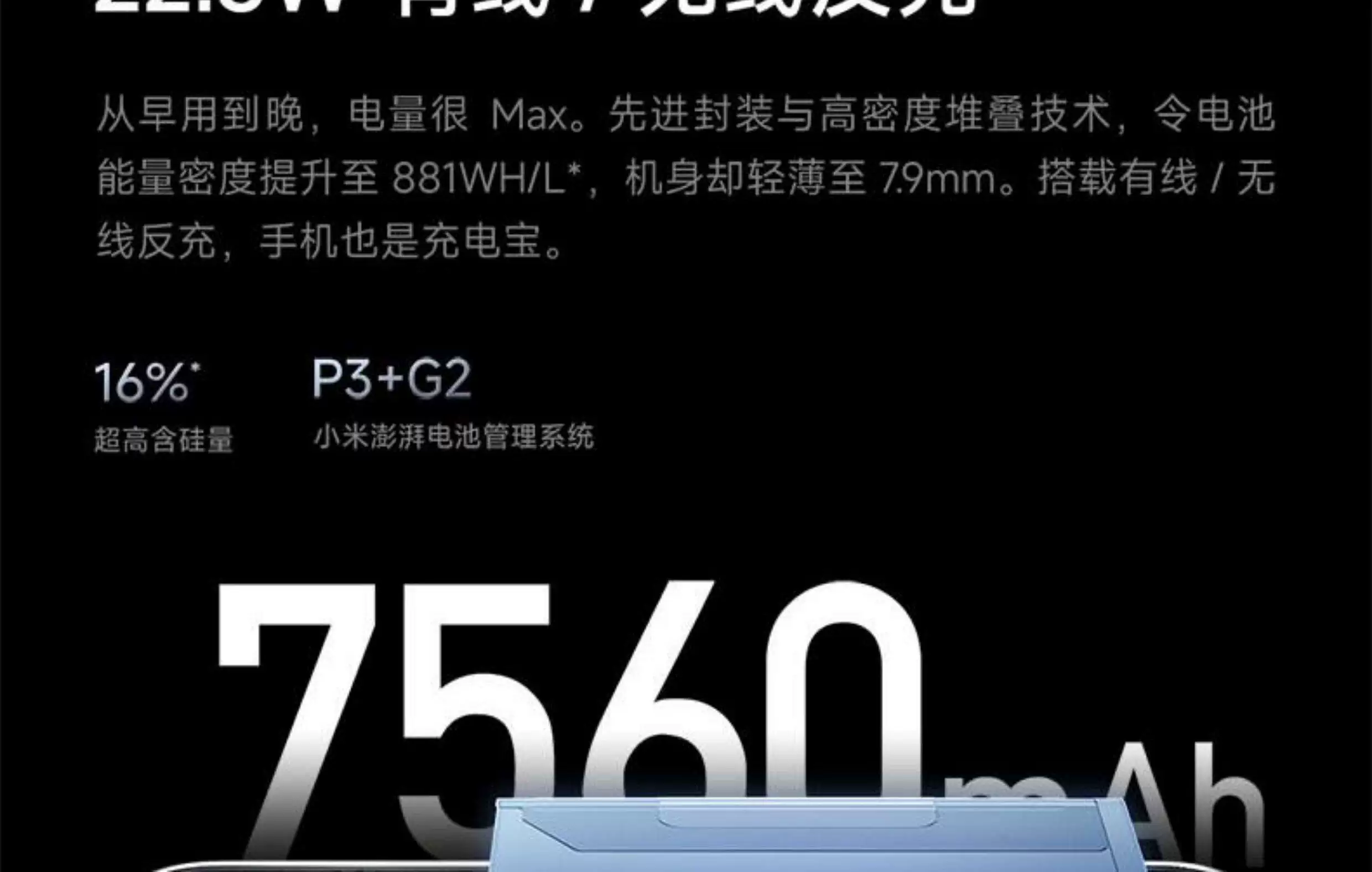 【6期免息/咨询优惠】小米红米K90 Pro Max手机小米官方旗舰店音乐游戏拍照学生官网红米k90promax 1t冠军版 50