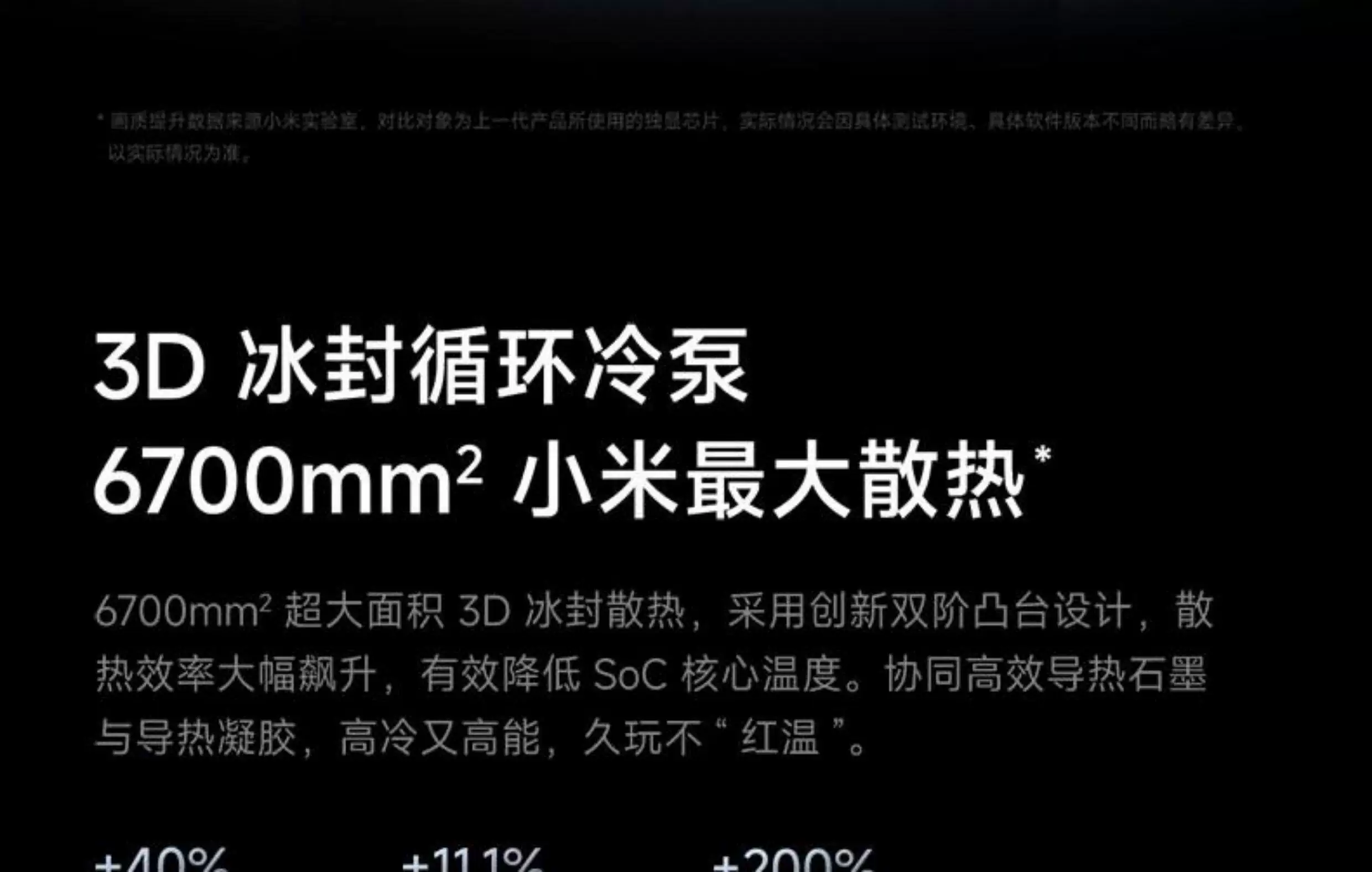 【6期免息/咨询优惠】小米红米K90 Pro Max手机小米官方旗舰店音乐游戏拍照学生官网红米k90promax 1t冠军版 36