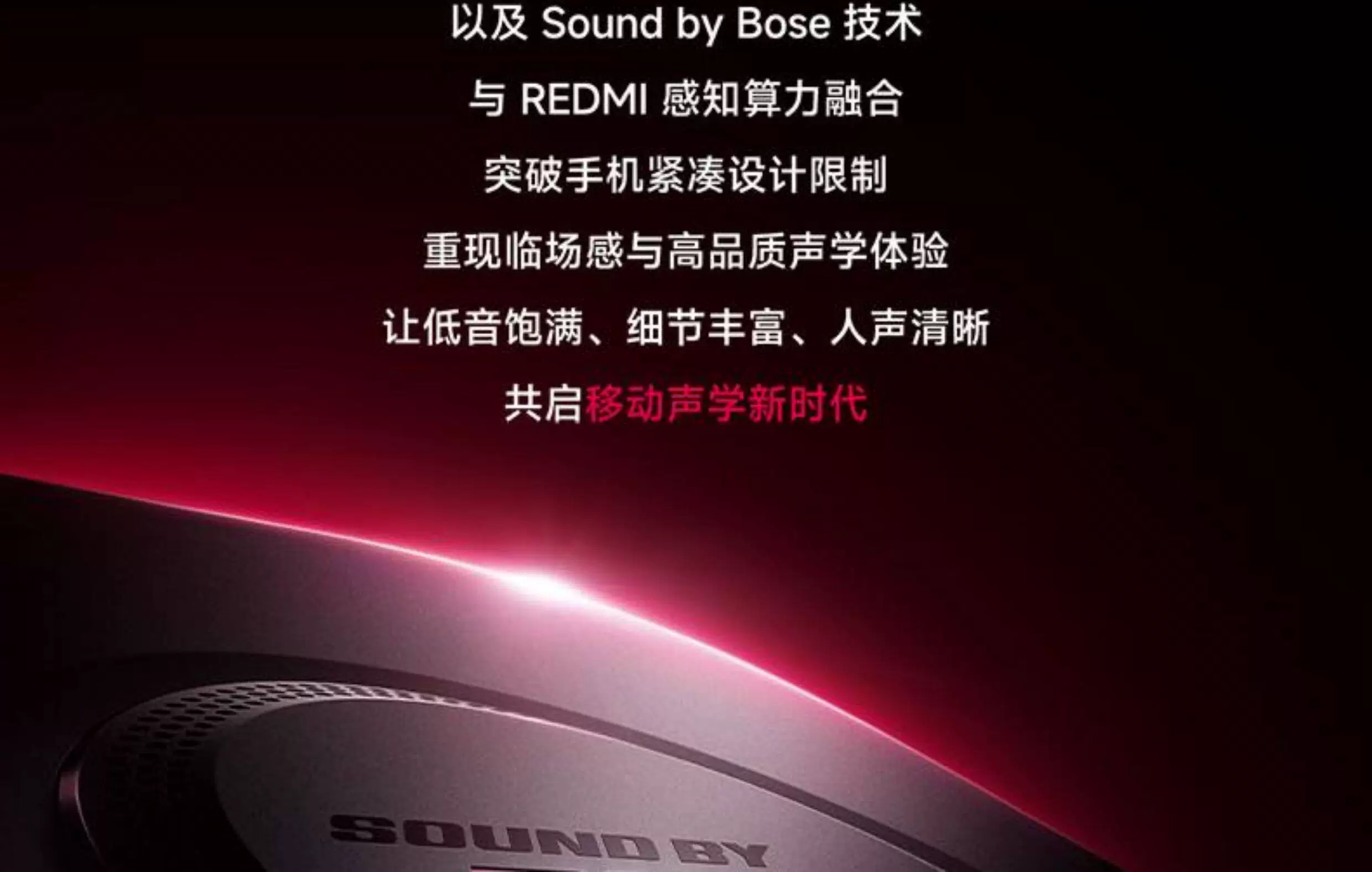 【6期免息/咨询优惠】小米红米K90 Pro Max手机小米官方旗舰店音乐游戏拍照学生官网红米k90promax 1t冠军版 26