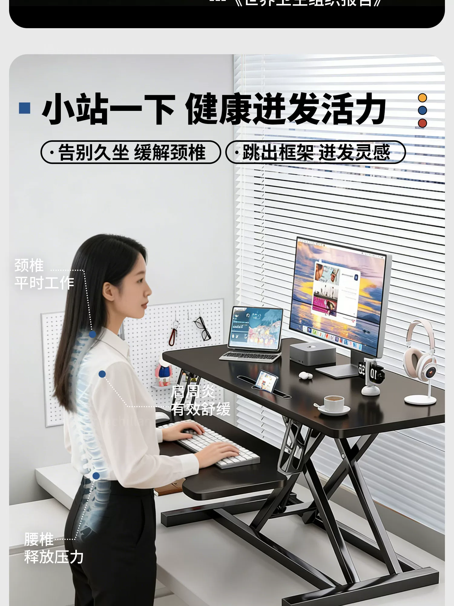 站立式工作台可升降电脑桌台式显示屏增高架可折叠笔记本调节支架 8