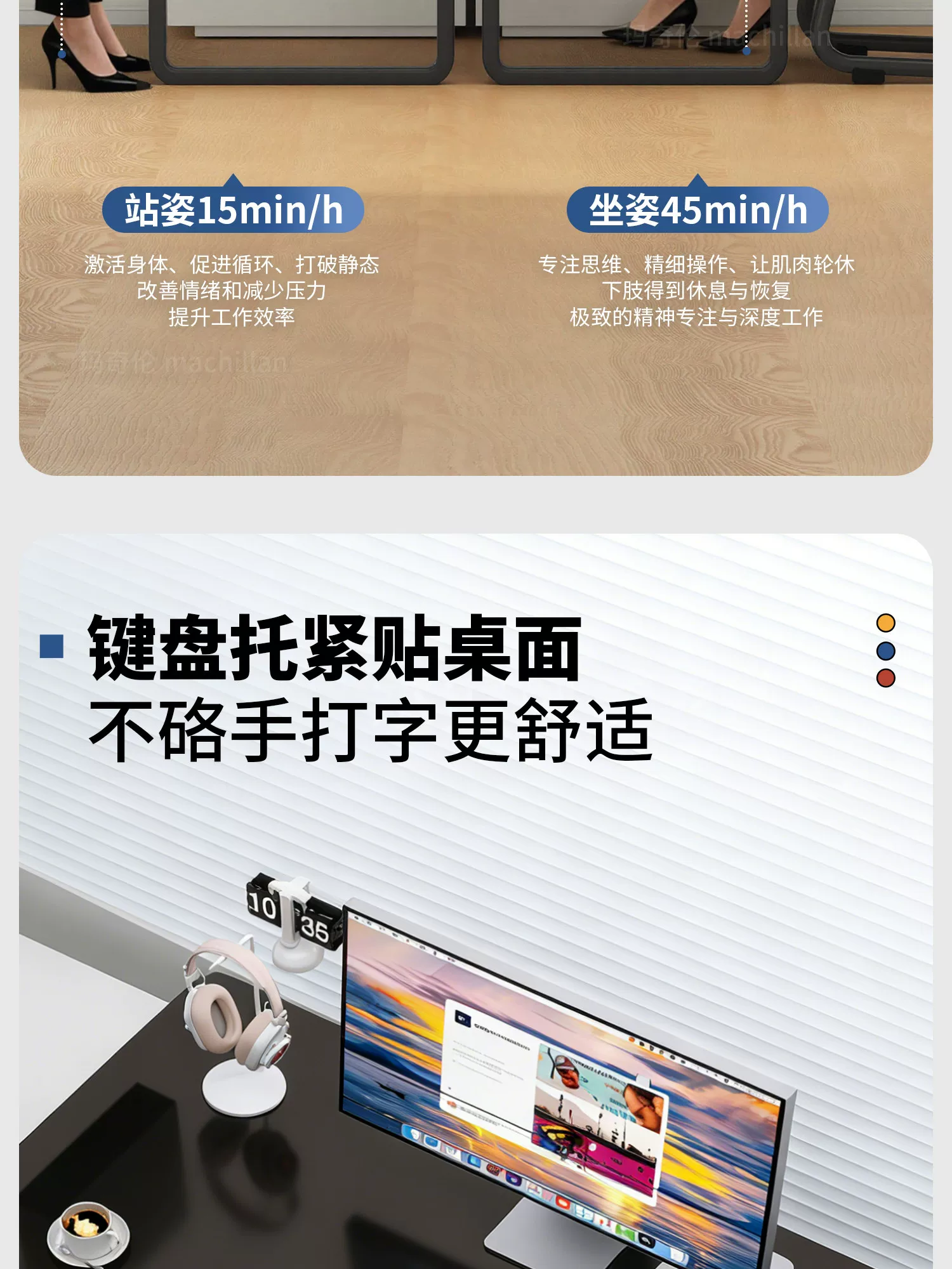 站立式工作台可升降电脑桌台式显示屏增高架可折叠笔记本调节支架 12