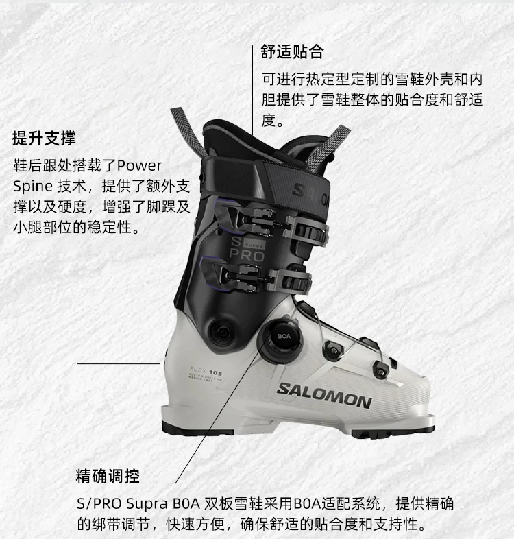 2526款SALOMON萨洛蒙女款双板滑雪鞋S/PRO SUPRA BOA 95 100 105 6