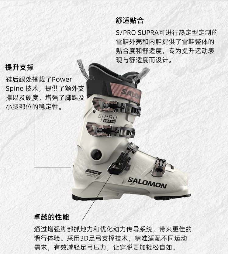 2526款SALOMON萨洛蒙女款双板滑雪鞋S/PRO SUPRA BOA 95 100 105 2
