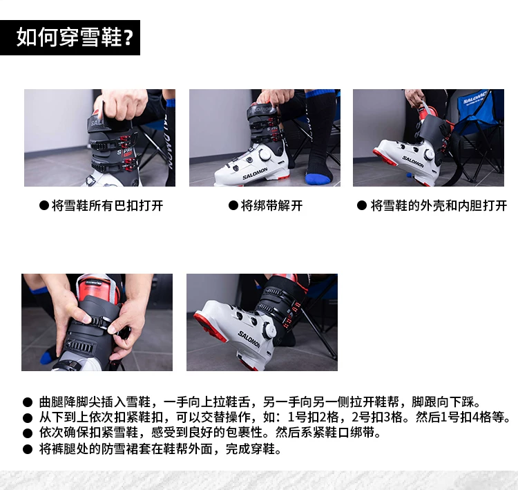 2526款SALOMON萨洛蒙女款双板滑雪鞋S/PRO SUPRA BOA 95 100 105 21
