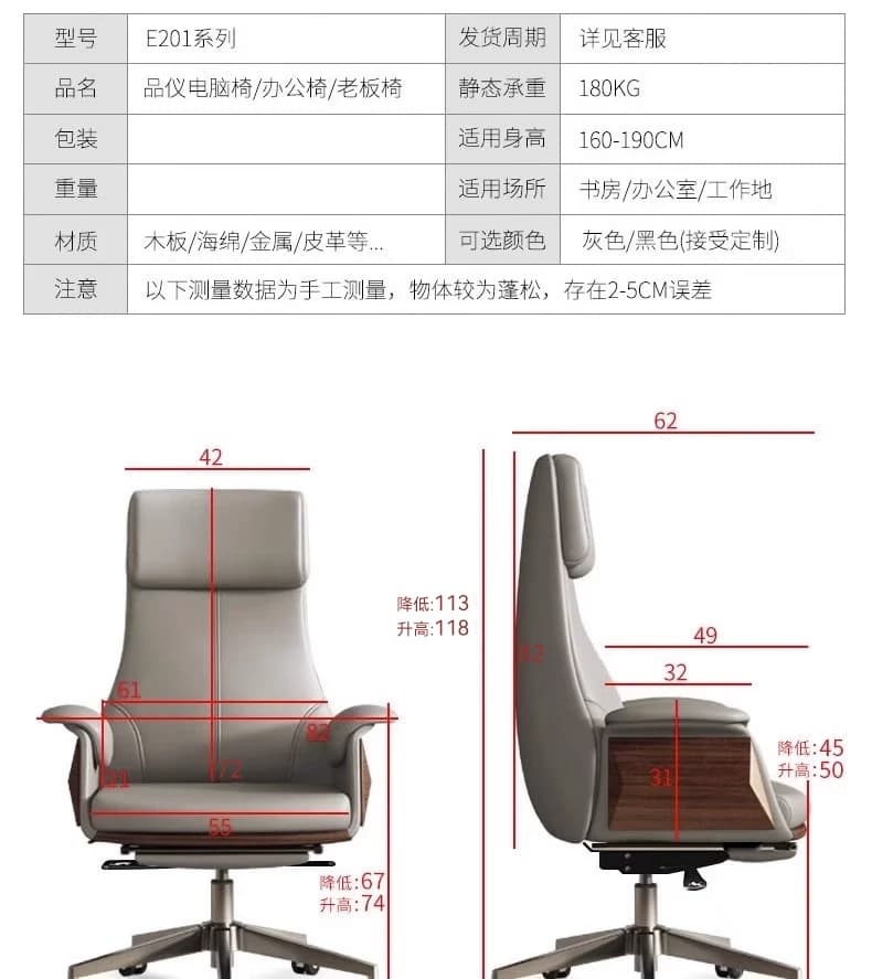 办公椅真皮老板椅可躺电脑椅家用人体工学椅子大班椅久坐护腰转椅 16