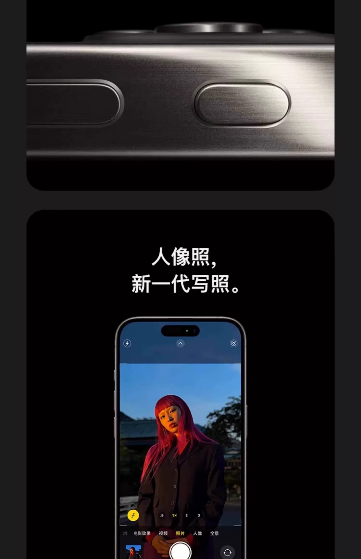Apple/苹果 iPhone 15 Pro Max国行双卡15Pro预激活手机正品现货 9