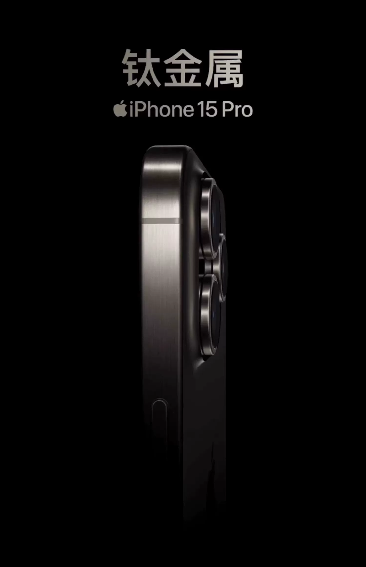 Apple/苹果 iPhone 15 Pro Max国行双卡15Pro预激活手机正品现货 7