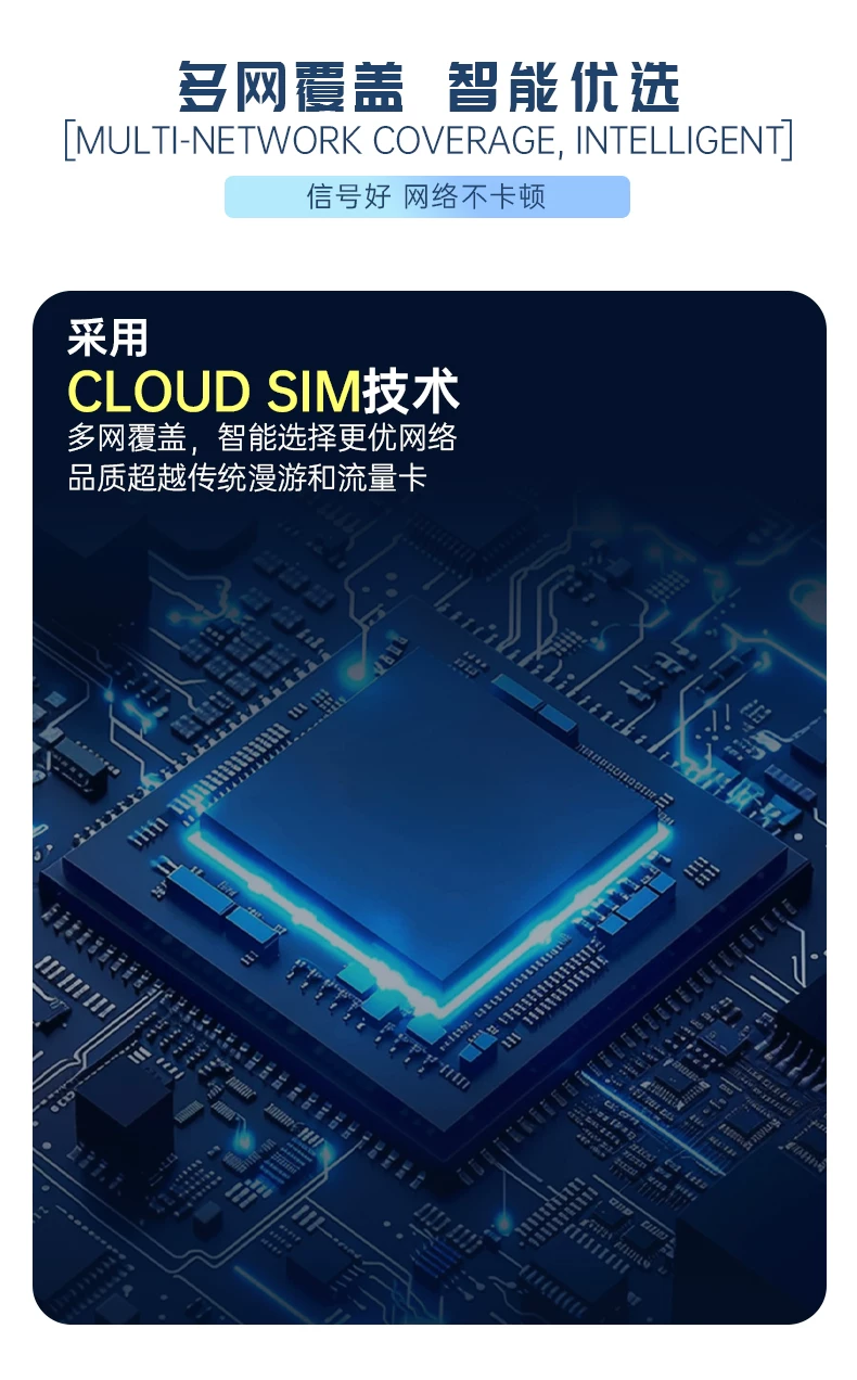 环球漫游全球通用随身WiFi路由器国外无线移动上网设备境外漫游蛋 4