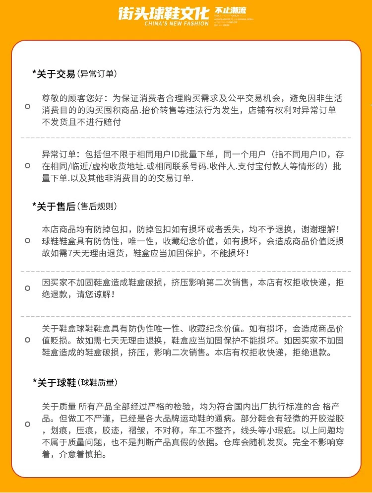 安踏C10 PRO 2 代前掌之王专业马拉松比赛竞训低帮碳板跑鞋运动鞋 3