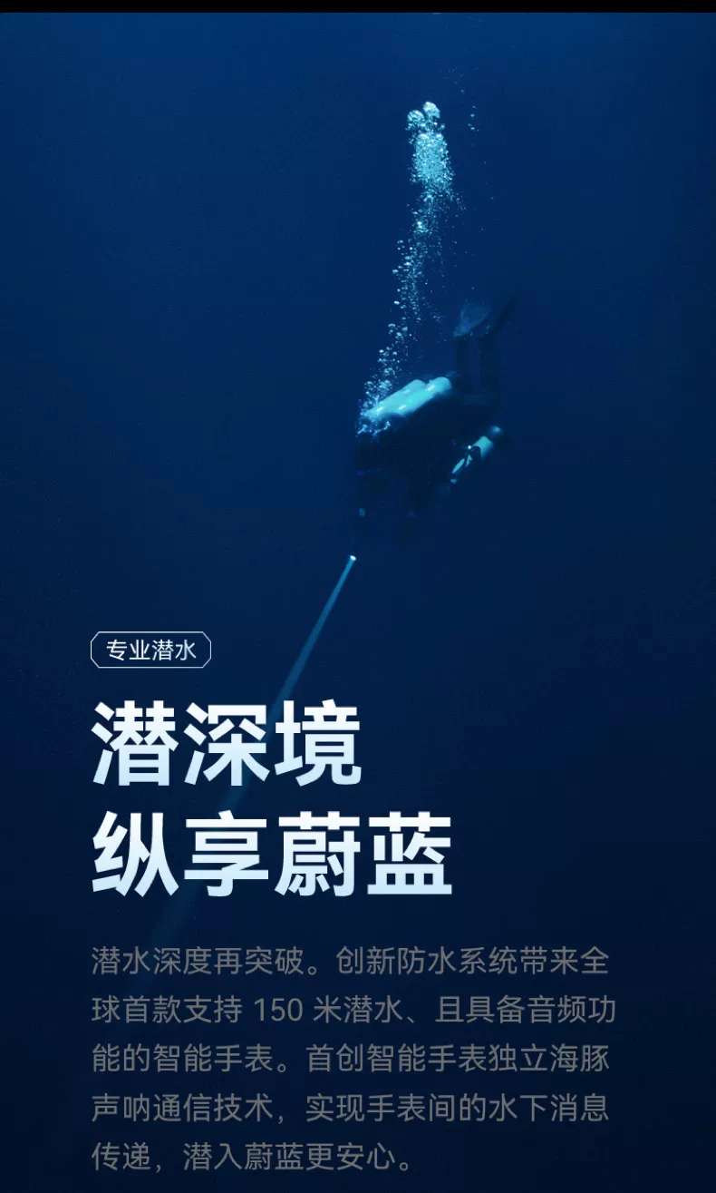 【咨询再减1350！】华为手表WATCH Ultimate 2 非凡大师eSIM探索智能北斗卫星通信150米潜水海豚声呐新款旗舰 41