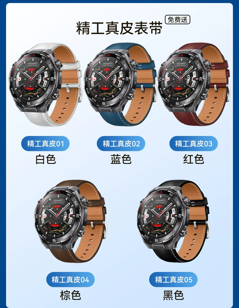 【咨询再减1350！】华为手表WATCH Ultimate 2 非凡大师eSIM探索智能北斗卫星通信150米潜水海豚声呐新款旗舰 30