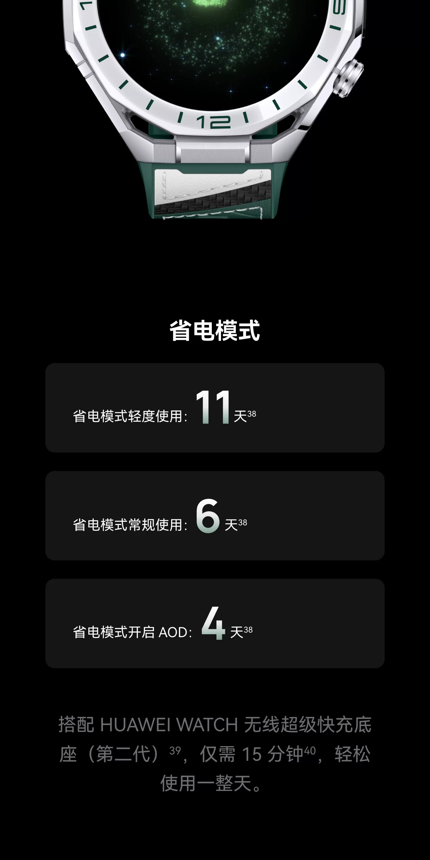 【新色上市】华为手表WATCH Ultimate2 非凡探索旷野绿2026新款非凡大师eSIM专业高尔夫运动独立通话潜水 42